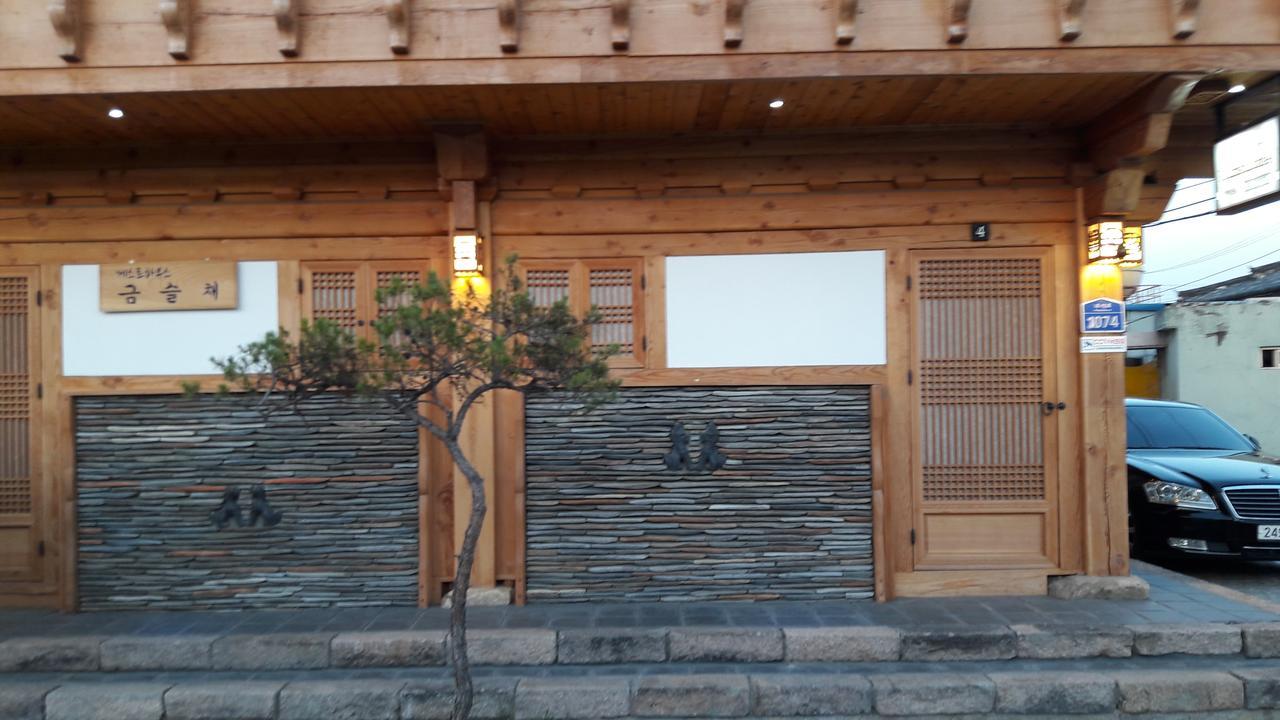 Hwangnam Gotaek Keumseulchae Hotel Gyeongju Luaran gambar